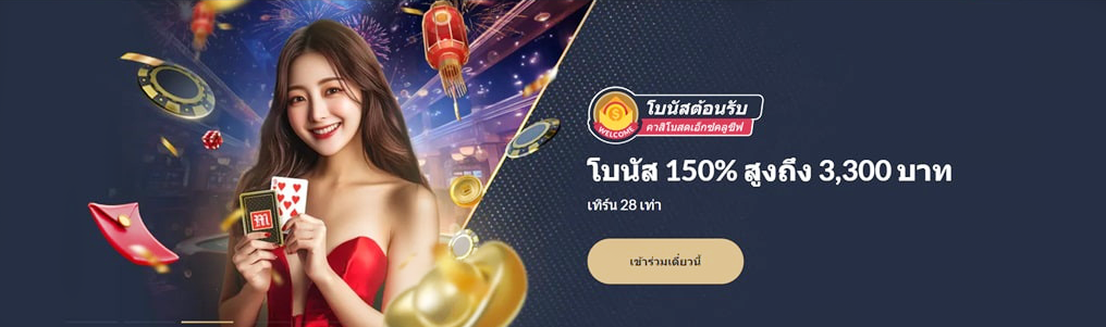 ลิงก์ทางเข้า M88 อย่างเป็นทางการ